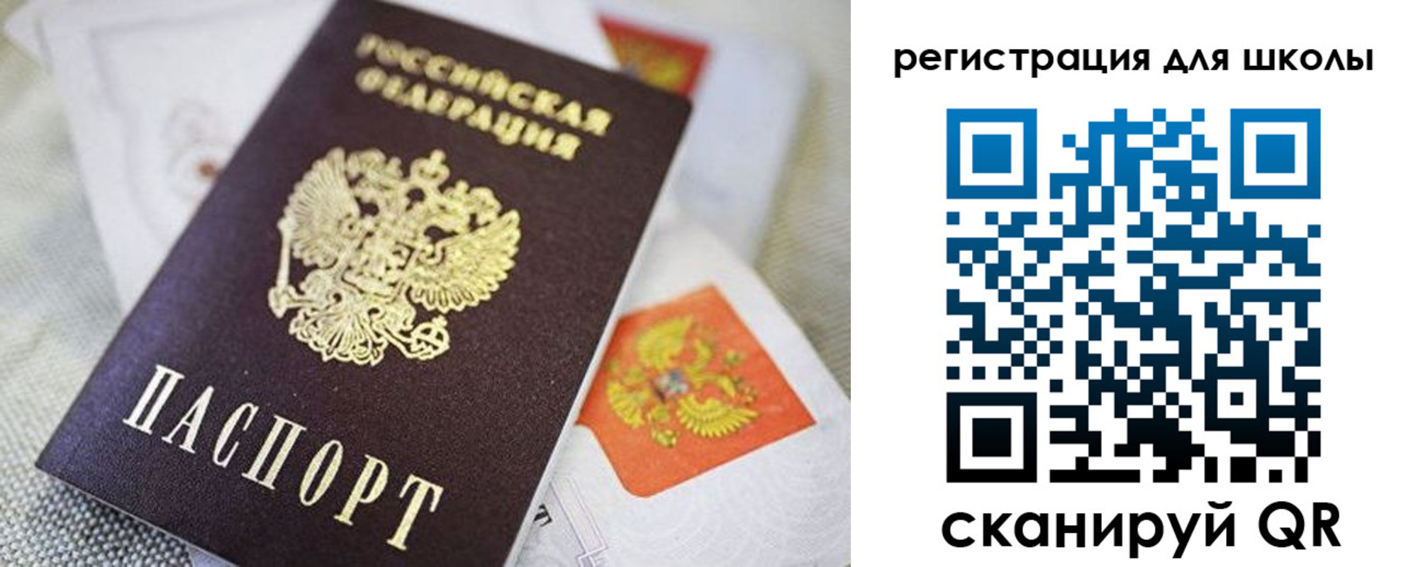 пропишу в квартире в Красногорске